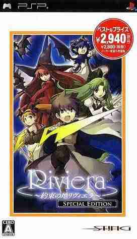 Descargar Riviera Special Edition [JPN] por Torrent